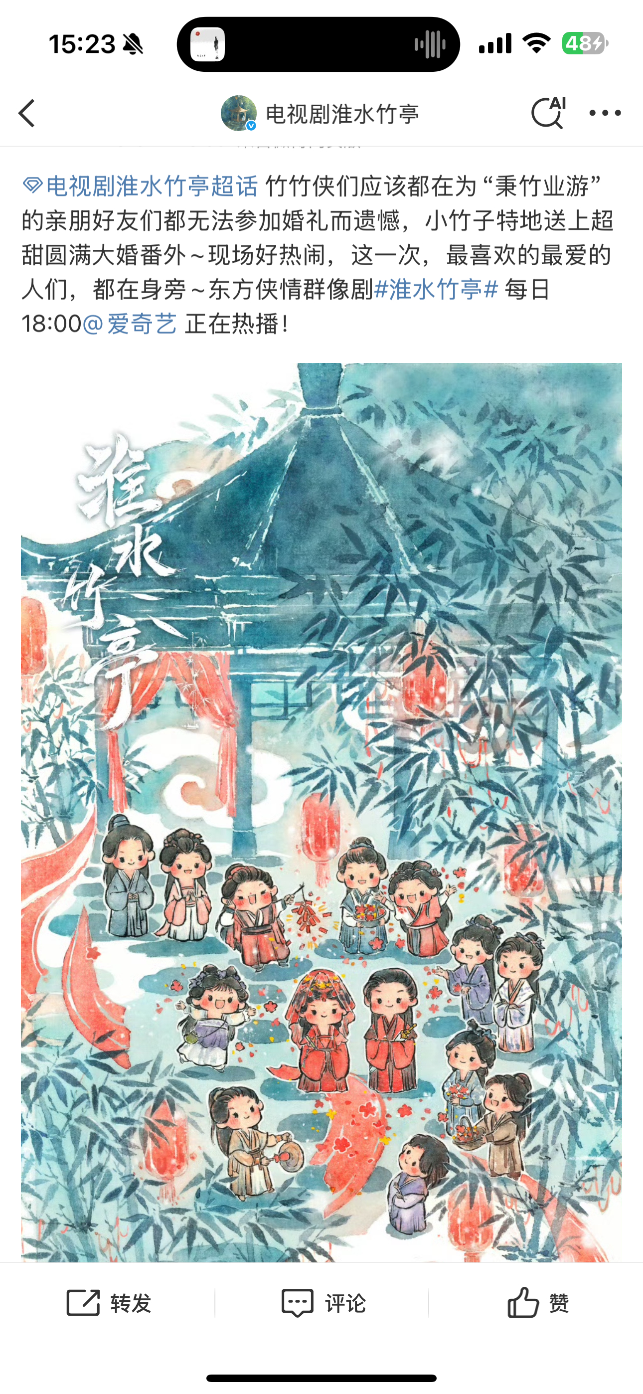 这个剧可真是让我多少看进去了 我甚至觉得自己分得清图上谁是谁了 😓 ​​​