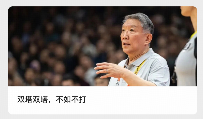 来聊聊女篮，做个阶段性总结：1、张子宇没太大问题，从场面到数据，都是正向作用2、