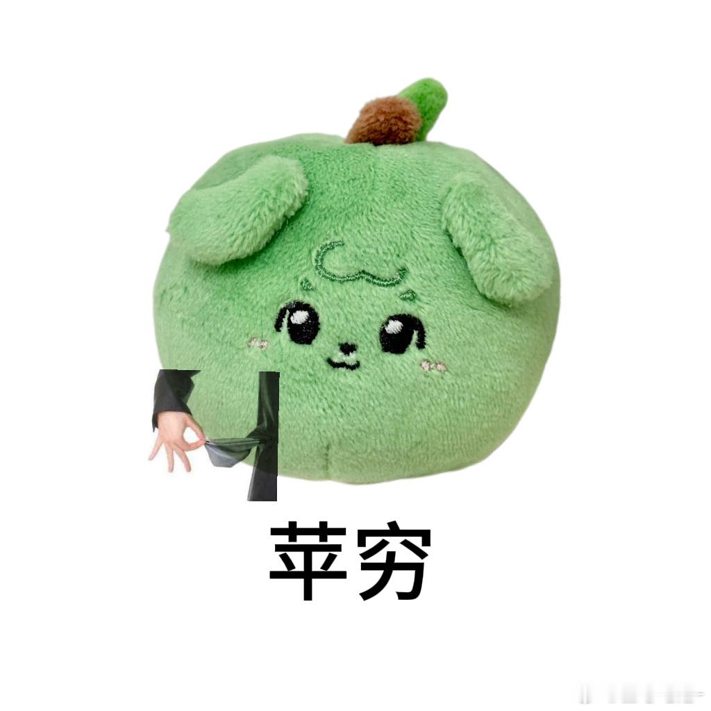 我现在 