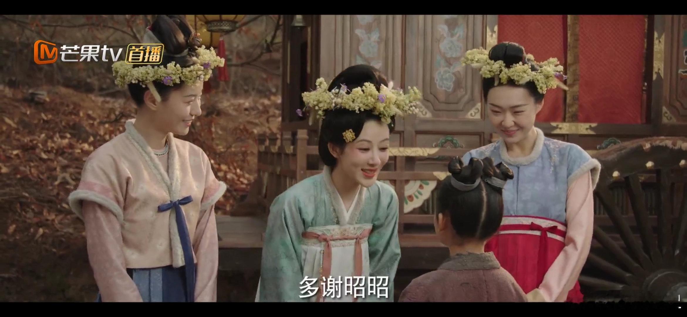 何惟芳蒋长扬终于和好了7.9第十四回：焚城劫火锻玉骨，辟世芳心铸天园锦绣芳华 ​