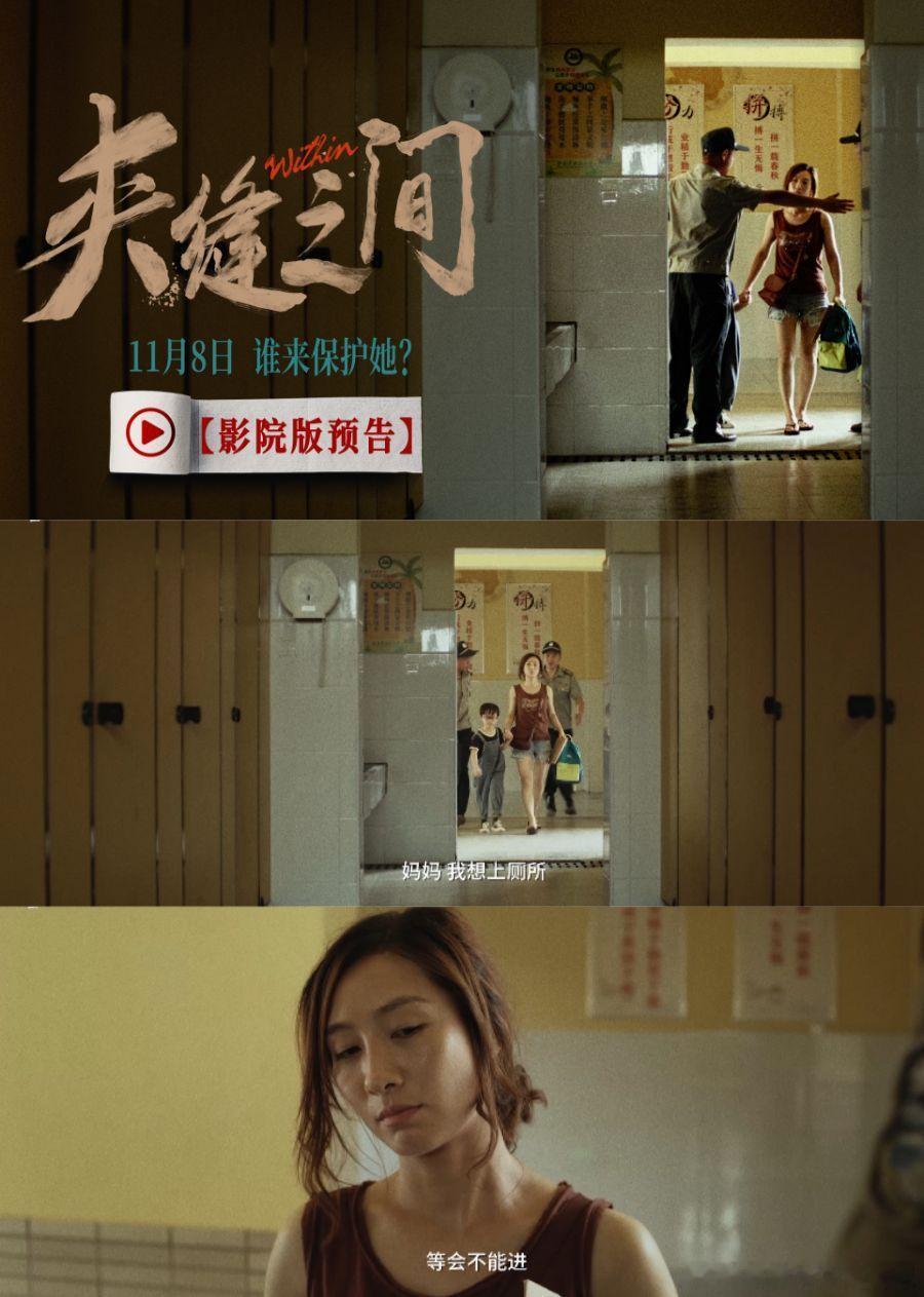 #陶昕然 苦角色也该苦出头了# 陶昕然《夹缝之间》演技封神，苦情妈妈形象跃然眼前