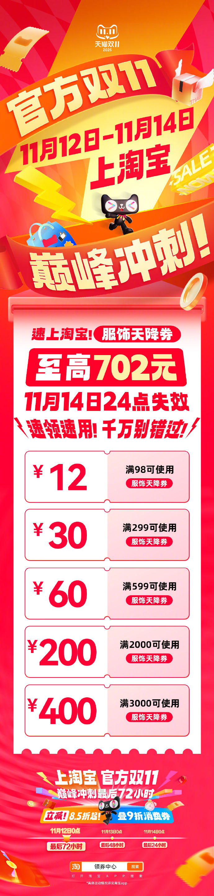 想去滑雪？装备没备好可不行！别再纠结护具太笨重，穿搭没型；这份硬核装备指南，帮你