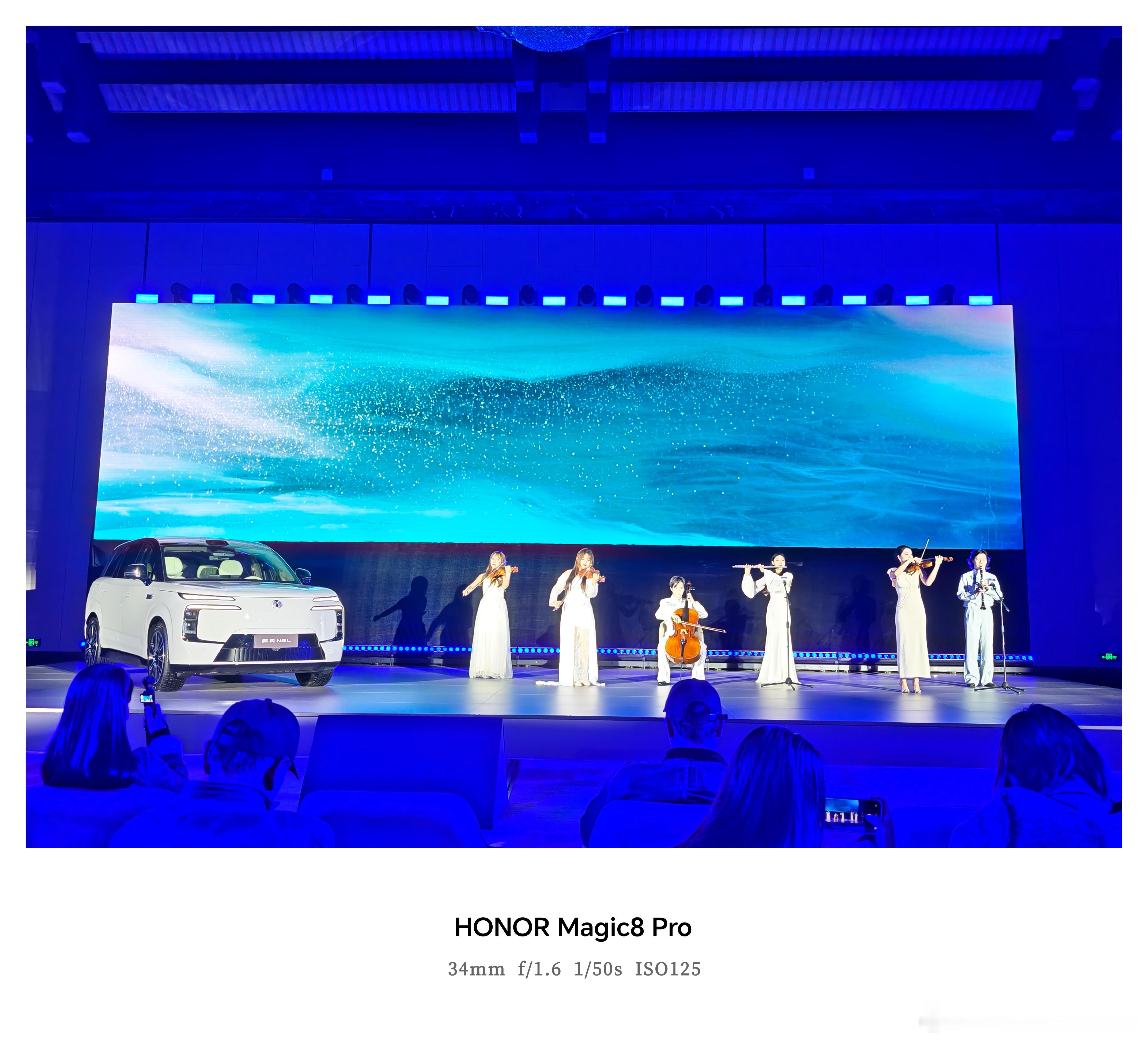 来到腾势N8L的上市发布会啦！开场之前，还有现场演奏乐器，整得挺高级啊。看看比亚