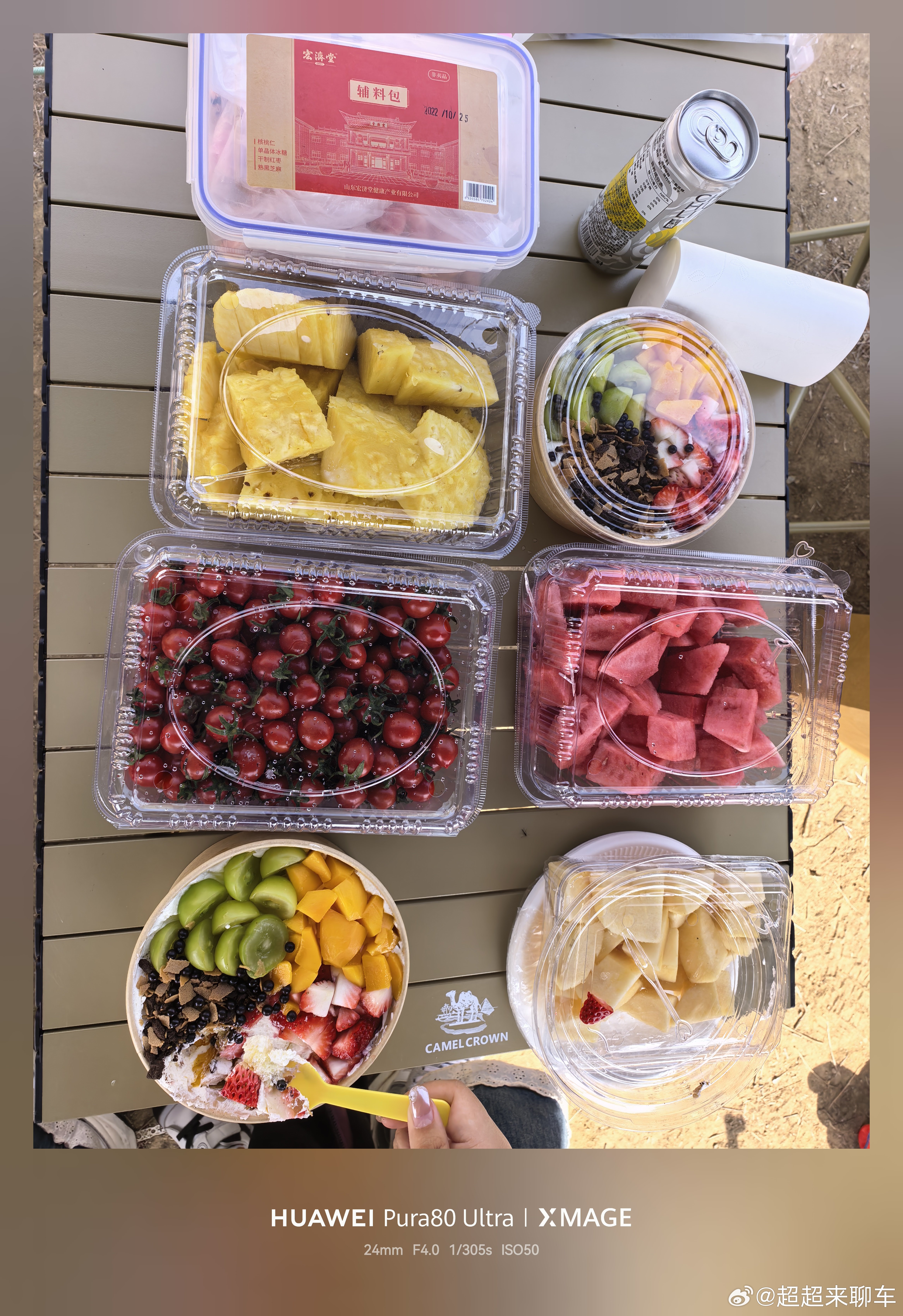 这个天露营野餐真的挺爽的🤓 