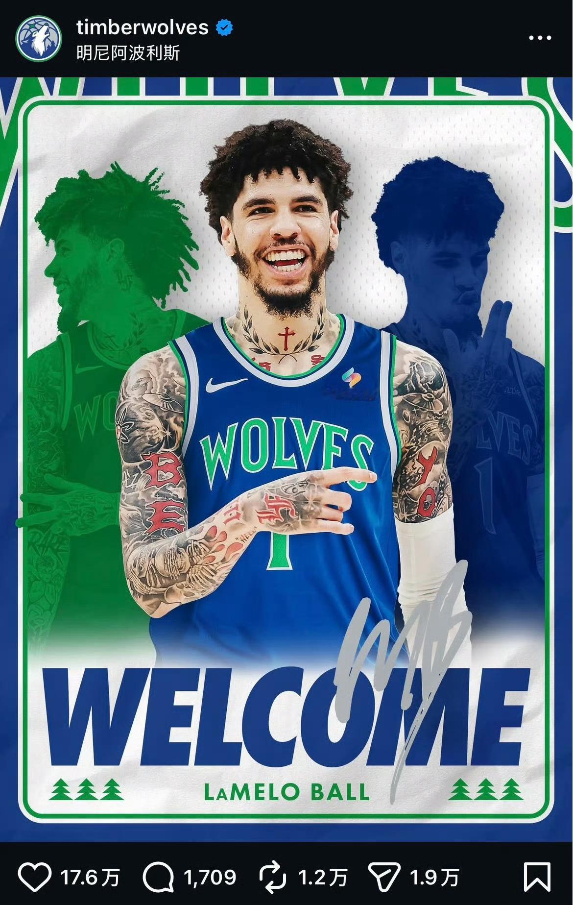 三球换了新发型，特么我以为是塔图姆……😳nba吐槽大会明尼苏达森林狼