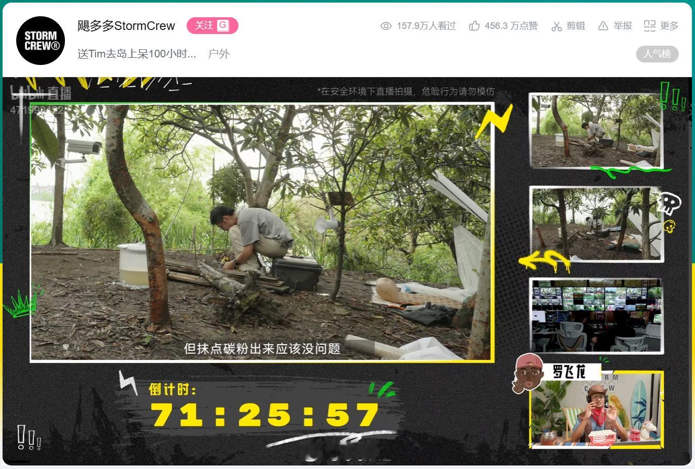 人类的进步真的是在一次次失败之后悟道悟出来的。tim从昨晚生火就一直失败就在刚刚