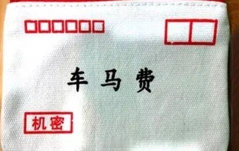 拒绝车马费羞耻应该吗汽场全开 我觉得汽车媒体的车马费，可以放在台面上去说，大部分