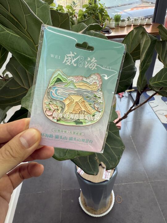 威海的猫头山还是偏爱粉色这款啊