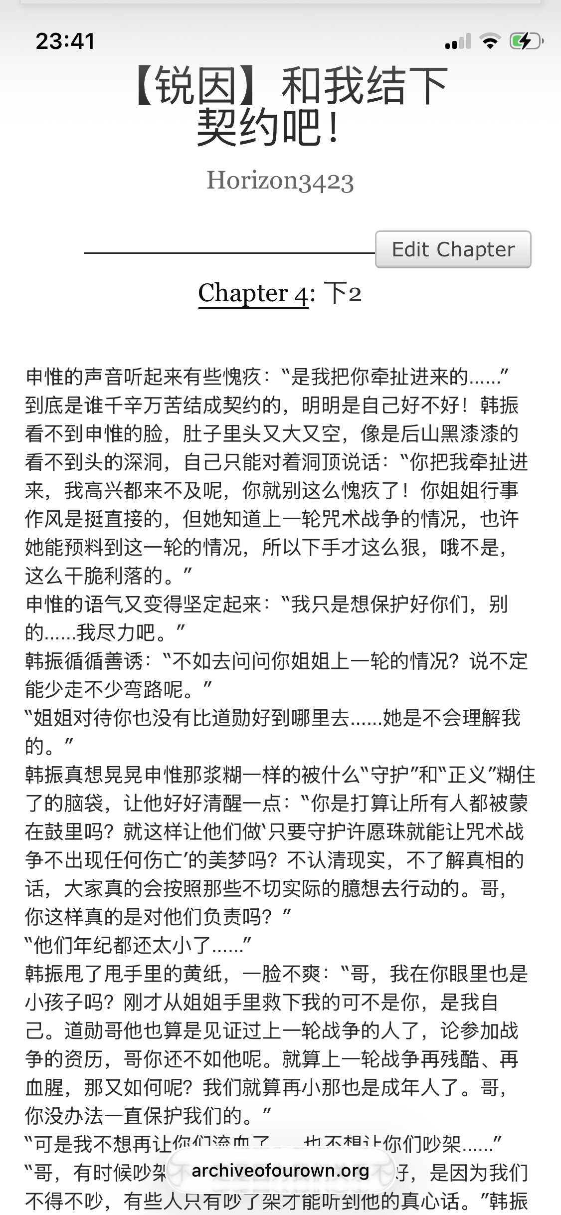 【今日雨】👹和我结下契约吧！下2👹 *设定参考圣杯战争和本所七大不可思议，公