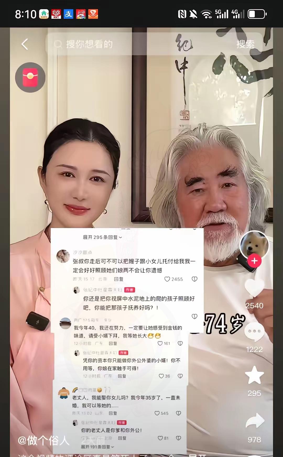 看了张纪中怒怼网友的视频

真是恶心他妈给恶心开门，

恶心到家了！为什么张纪中