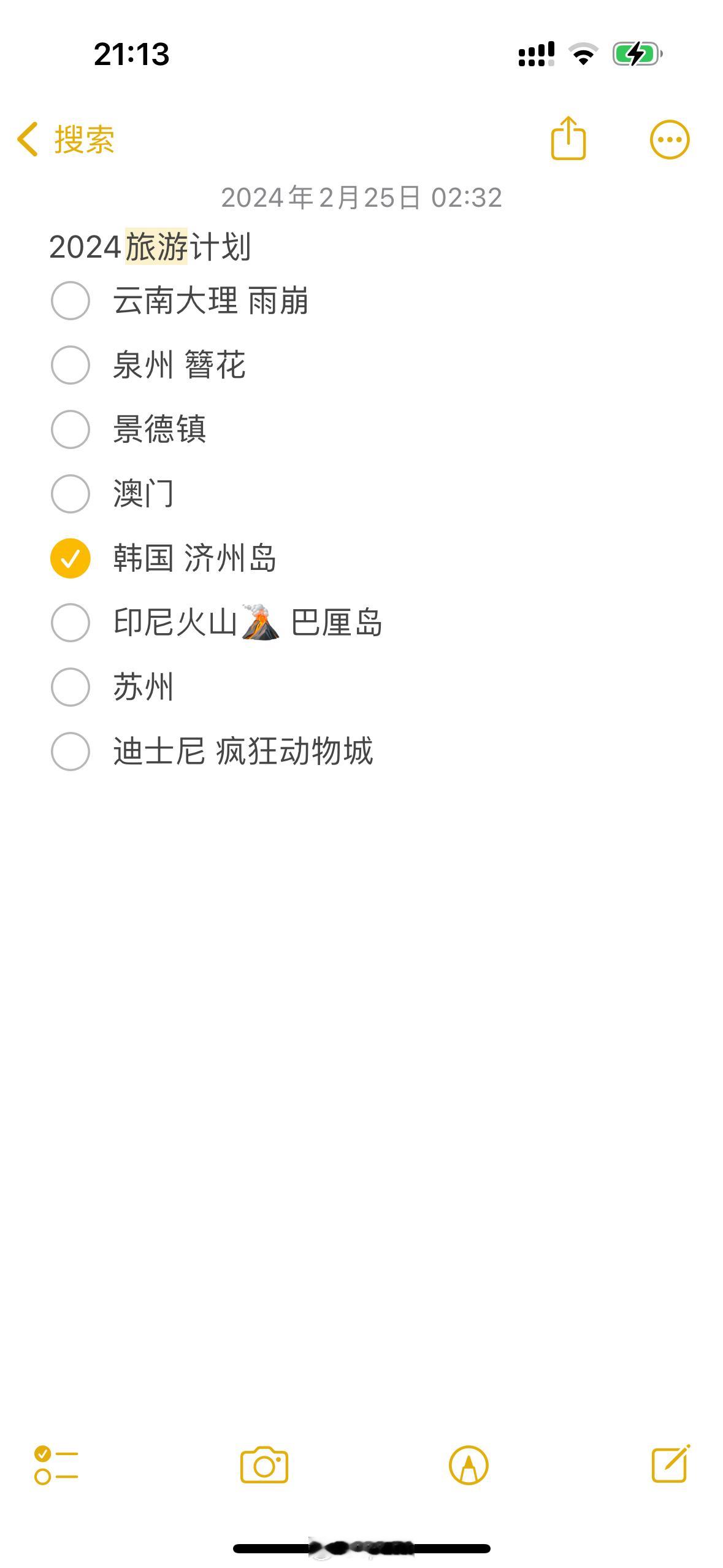 等一个春天 ​​​