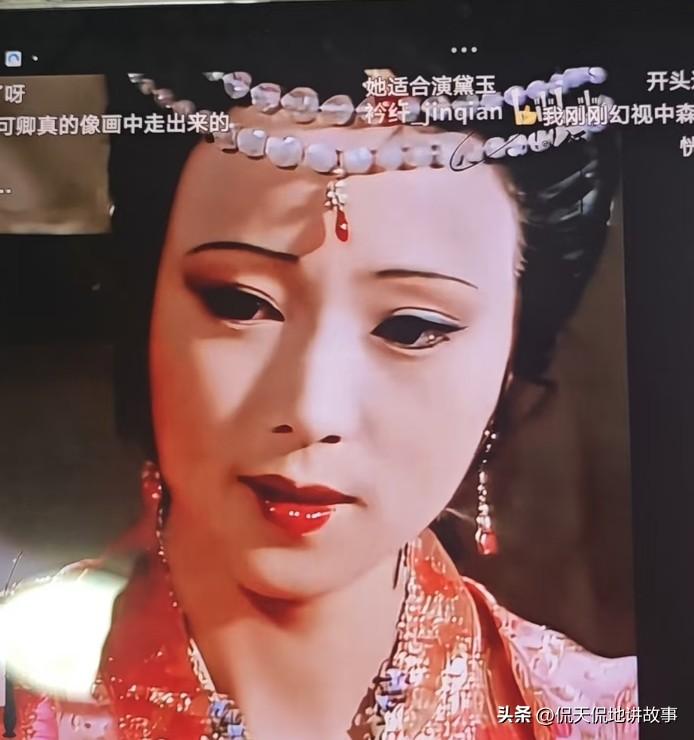 重看87版红楼梦，才懂张蕾演的秦可卿那股独特“鬼气”从何而来
 
87版红楼张蕾