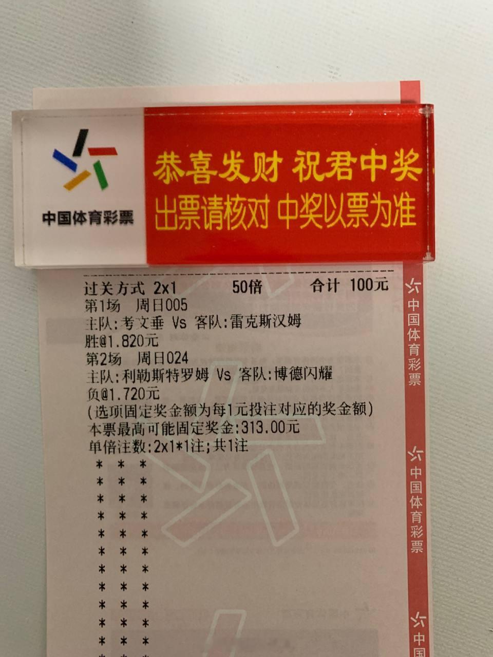 英冠很稳。考文垂vs雷克斯汉姆特罗姆vs博德闪耀