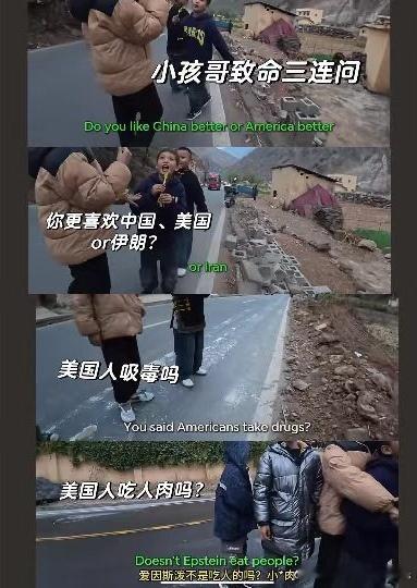 大凉山小孩哥硬控美国网红真相永远是最锋利的刀