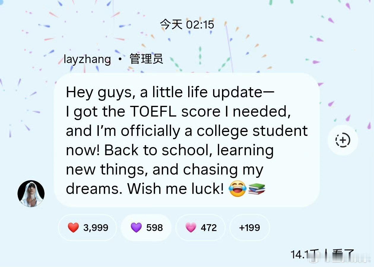 张艺兴去上大学了一边赶工作，一边备考托福，张艺兴赴美读大学这件事，看得人很有感触