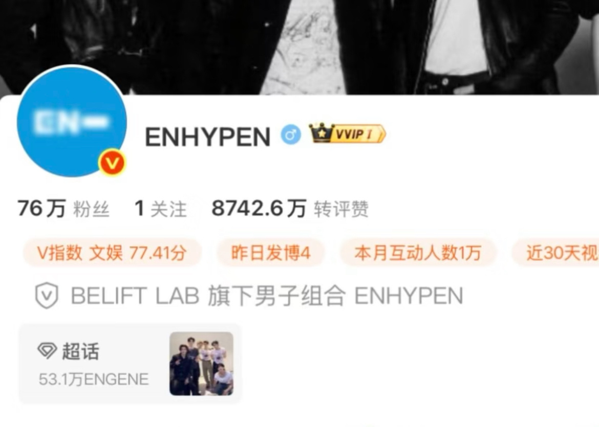 李羲承回归 ENHYPEN换头像 属实看不懂这波操作。李羲承已体面退团，今日以E