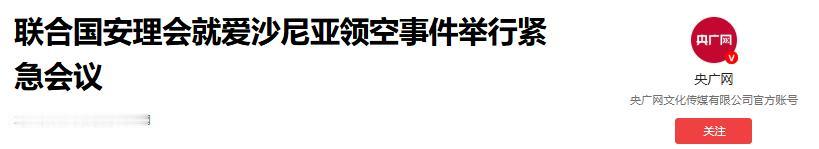 外媒：普京手指悬于核按钮之上，核战争风险已处于最高水平


9月19日，三架米格