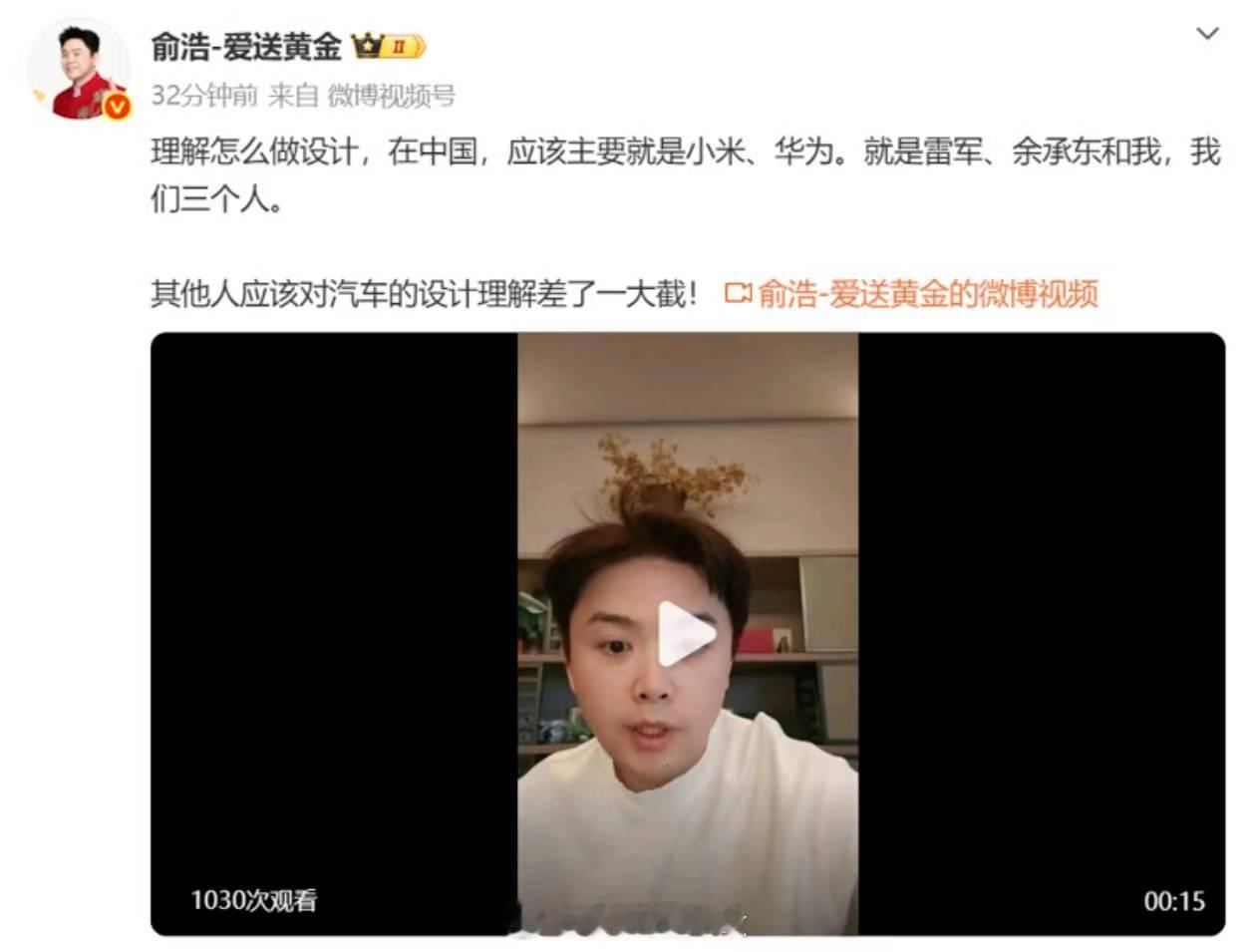 我觉得他说得对！就是这样的~