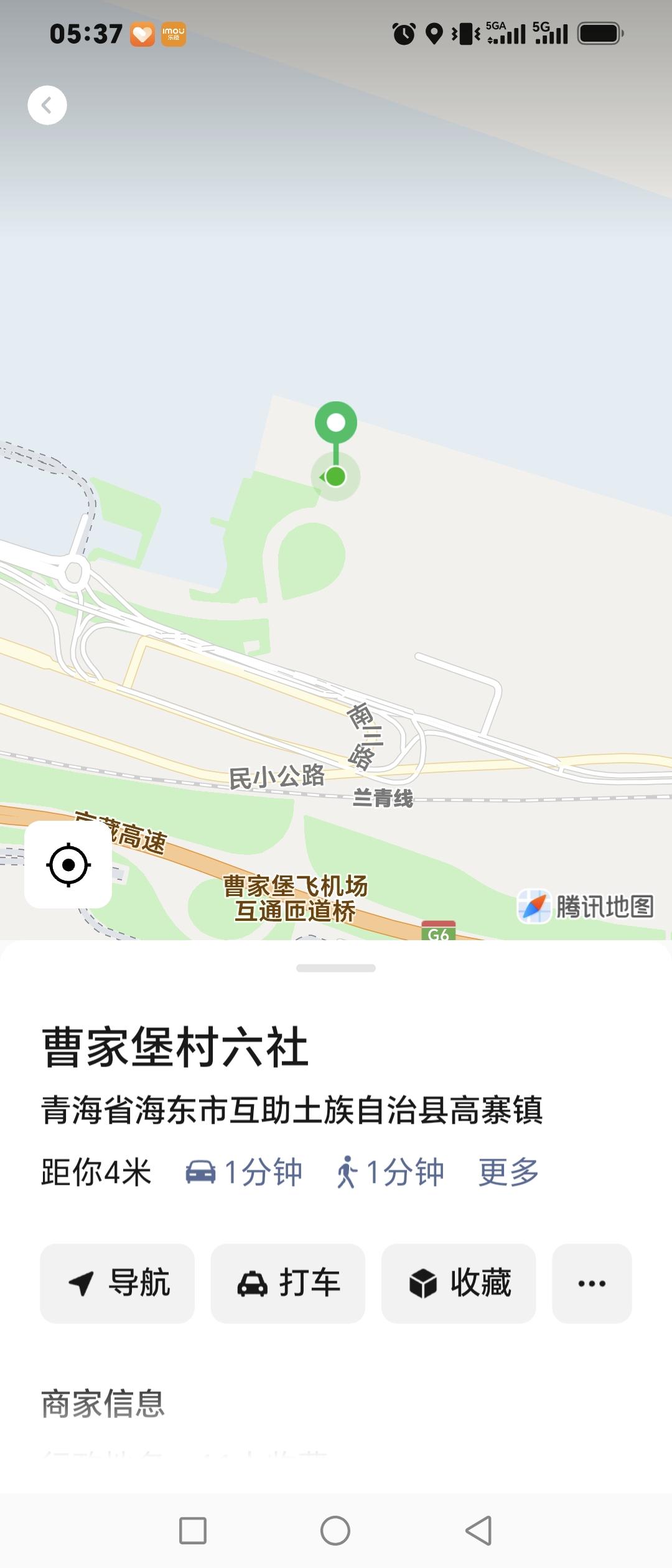 想暂停柴米油盐的日子 想去看我相见的人， 想去吹吹风 找回那个最初的自己 任何消