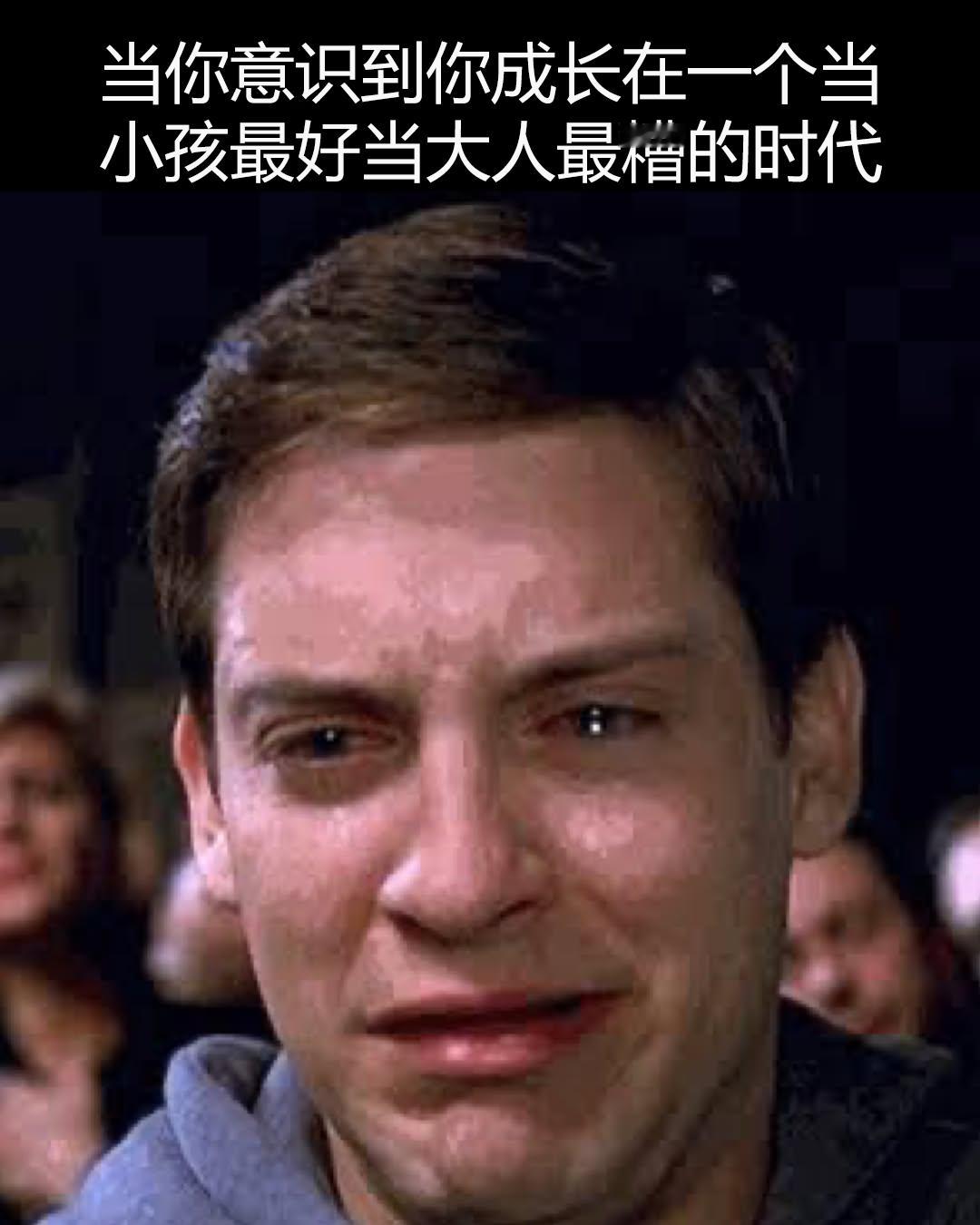 那只放射性蜘蛛给了他很大的能力而他那个放射性叔叔则给了他很大的责任 