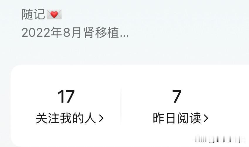 我才发现原来百粉这么难…
最近开始写“小绿书”了，写了好些内容了一个粉也没有，阅