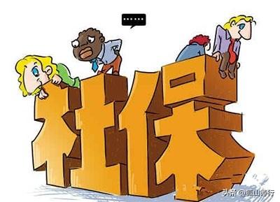 关于个人离职后，公司忘记停缴社保所产生的费用承担问题，笔者的观点是：应当完全由用