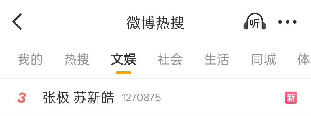 朱志鑫 皓极把甜好恩爱 