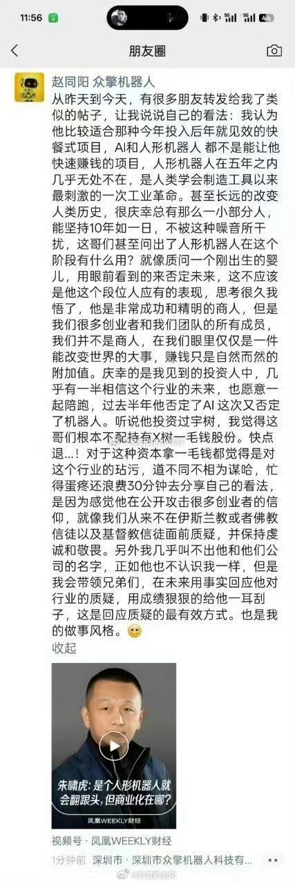 [并不简单][并不简单] ​​​