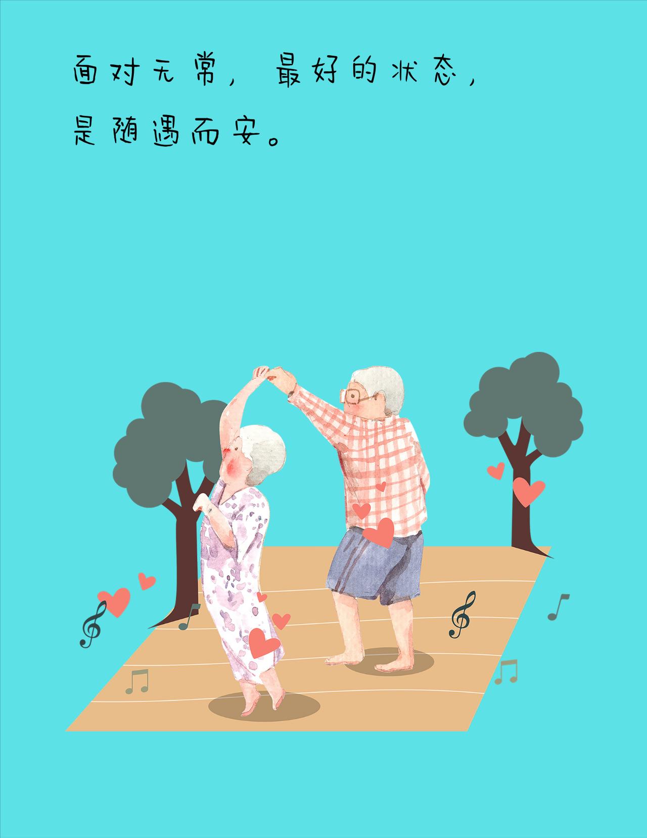 不和别人比，是这辈子挺赚的事
老话说"人比人，气不顺"，年轻时觉得是安慰人的废话