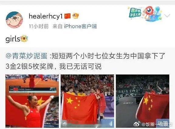 超绝嘴脸 ​​​