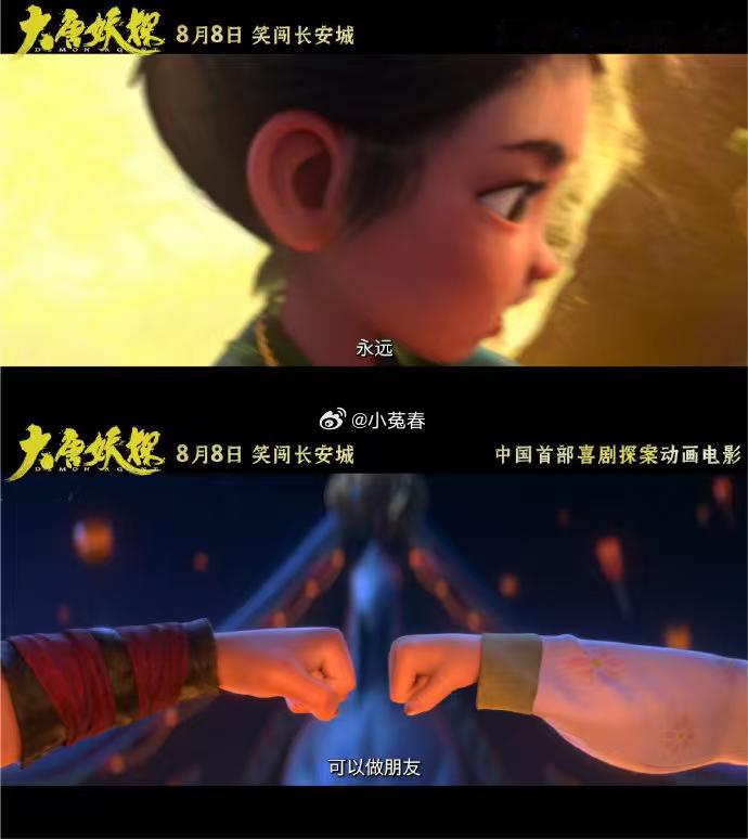 国漫越来越夯水墨风骨碰撞仙侠江湖，传统神话焕发全新活力。画质叙事双在线，东方美学