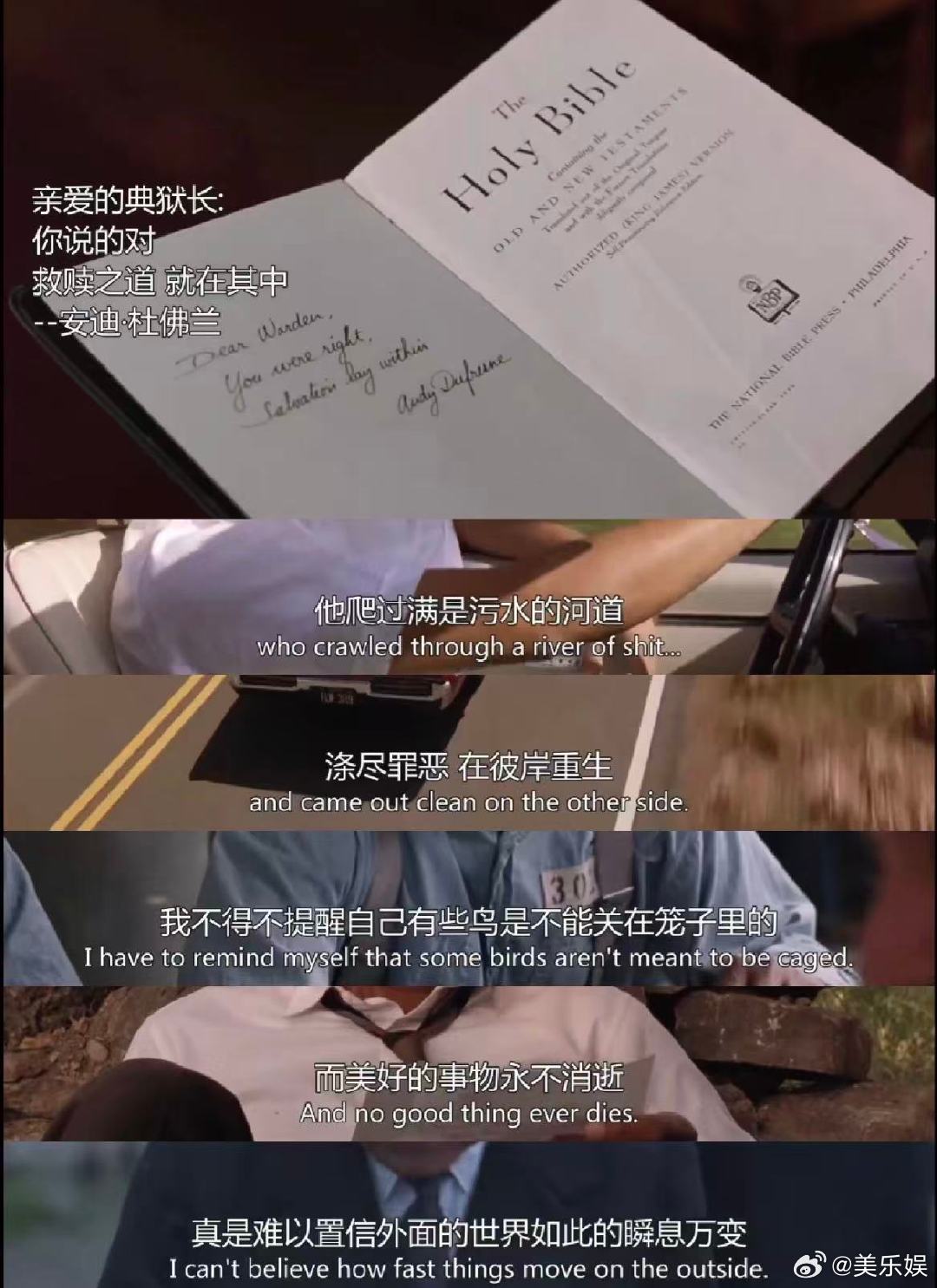 肖申克的救赎定档前有奥德赛时期后有肖申克时期 漂泊不定的奥德赛时期过后，迎来沉淀