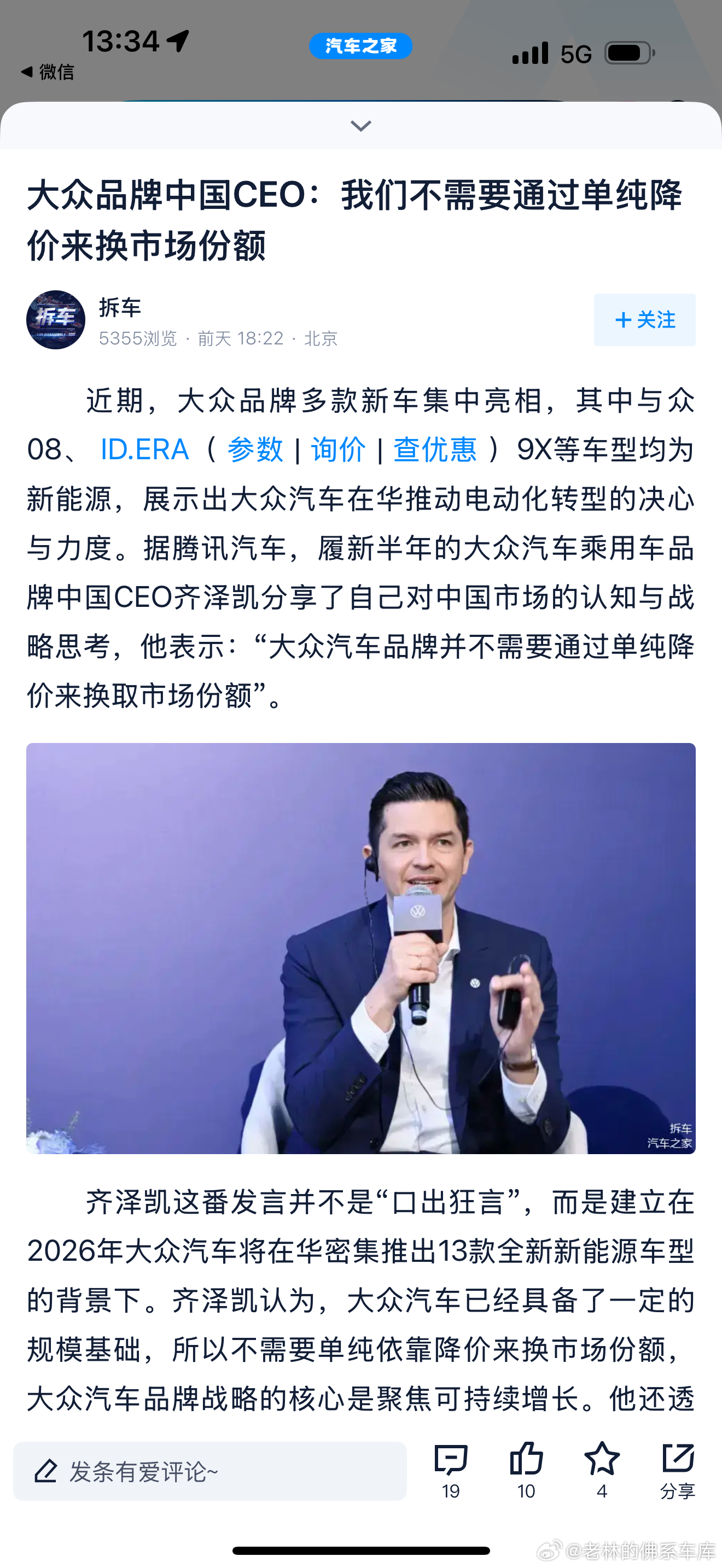 奥迪a7L三十万都能落地了还在这扯淡呢销量下降的本质是产品体验跟不上了。溢出的价