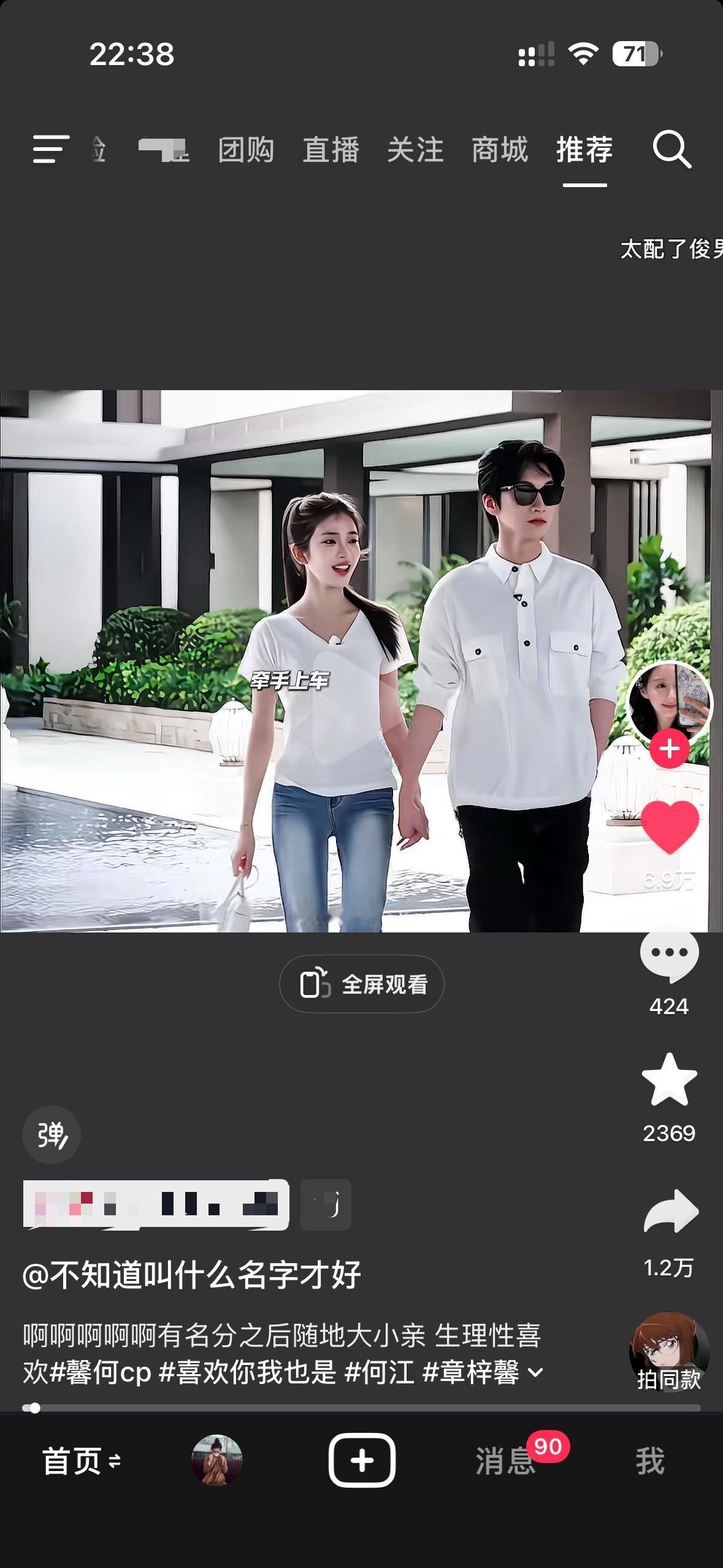 逗引我爱你 就这样一直给我推我的母父 