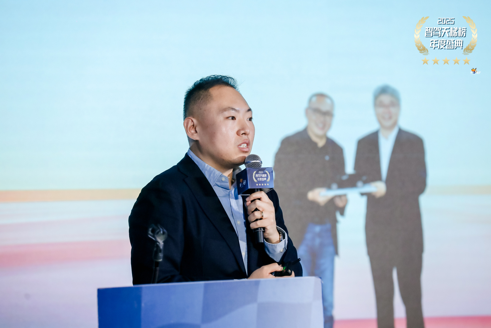 2025智驾天梯榜年度盛典中国智驾战力天梯榜  刘文尧总监介绍了地平线HSD系统