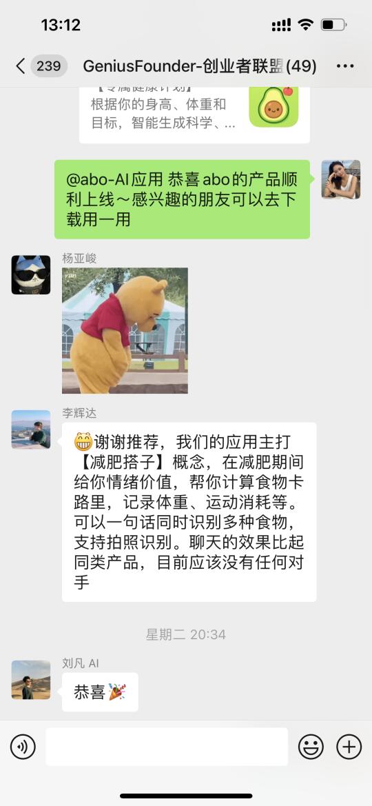 AI应用怎么和毕业论文选题结合？