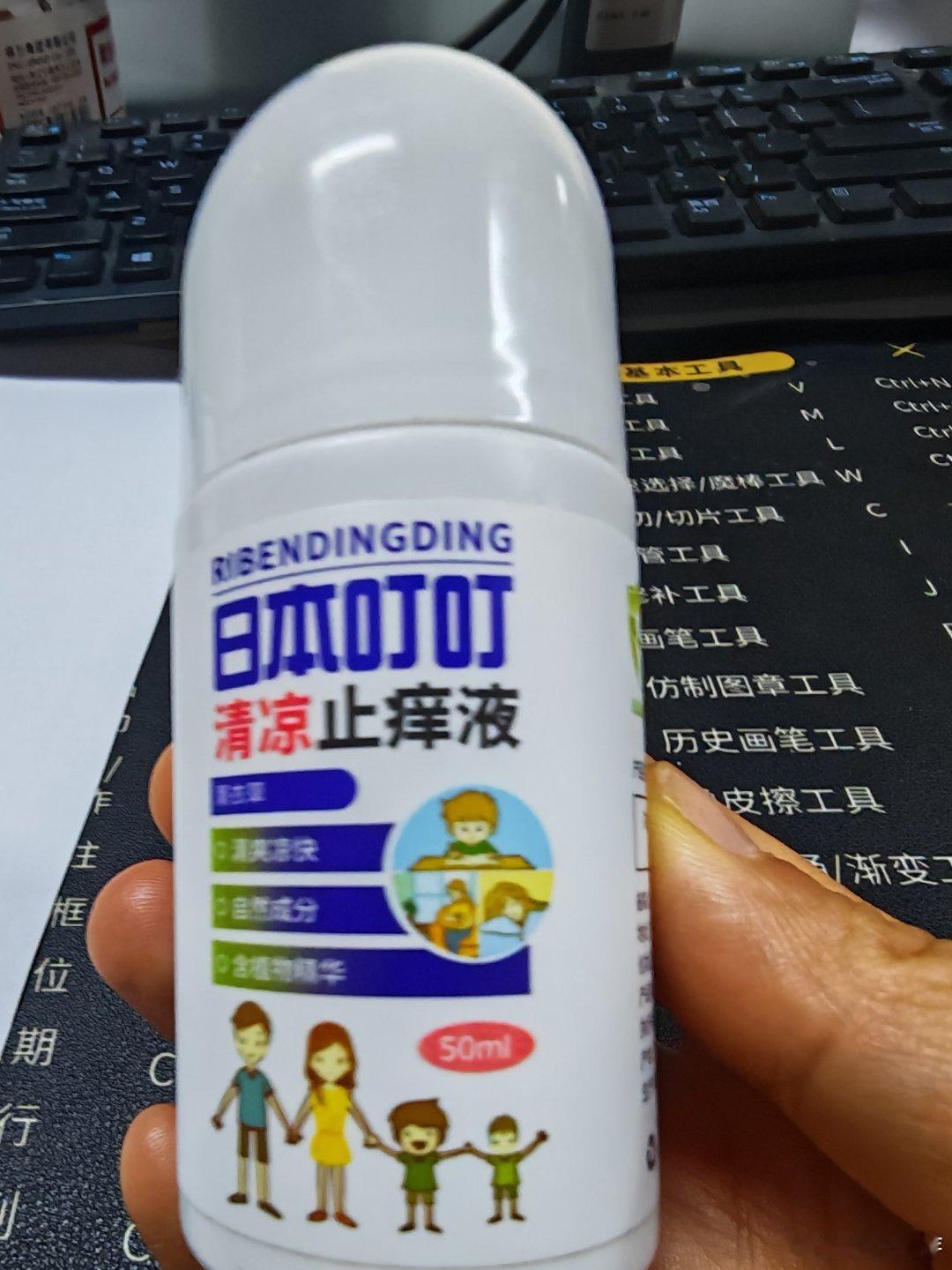 夏天的蚊子太多了，这个日本叮叮蚊子叮了之后止痒效果很好，推荐给大家超会买指南妈妈