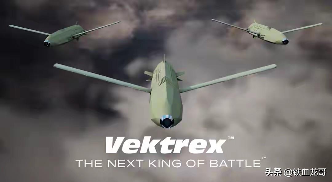 Vektrex155毫米滑翔制导炮弹是美国通用原子电磁系统GA-EMS研发的远程