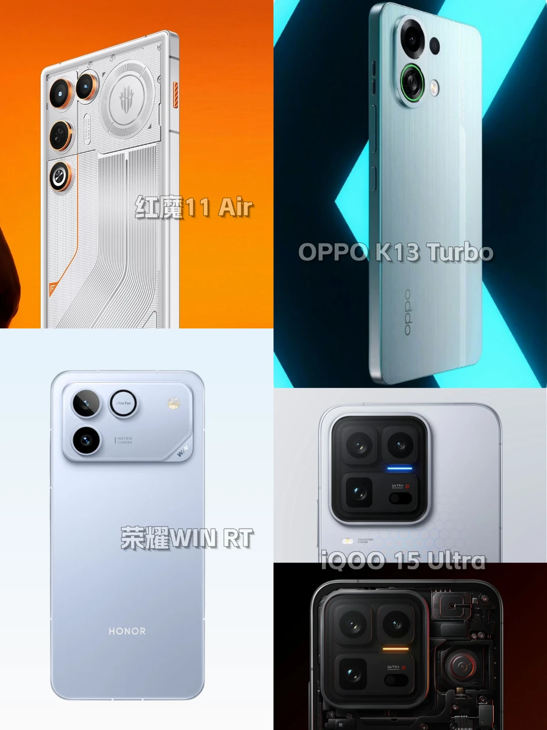 小米也要做主动散热风扇？