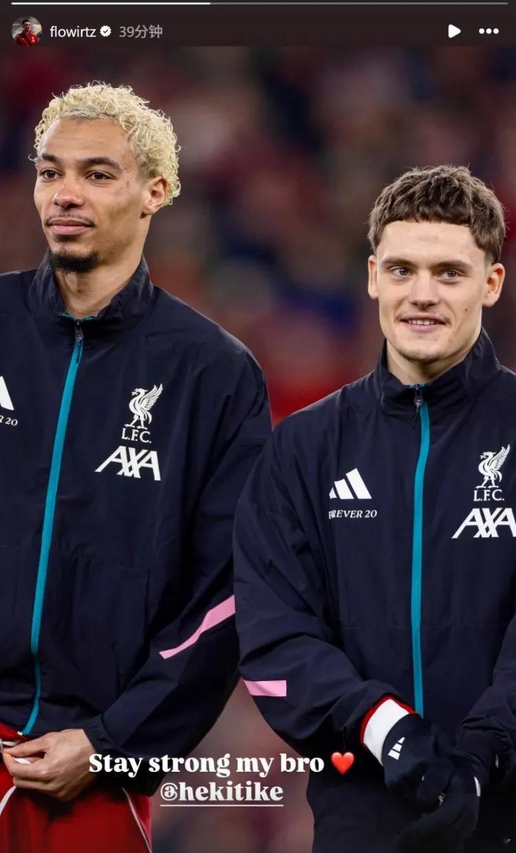 均从德甲来到英超赛场！埃基蒂克遭遇重伤，维尔茨晒出两人合照送上祝福，配文鼓励：兄