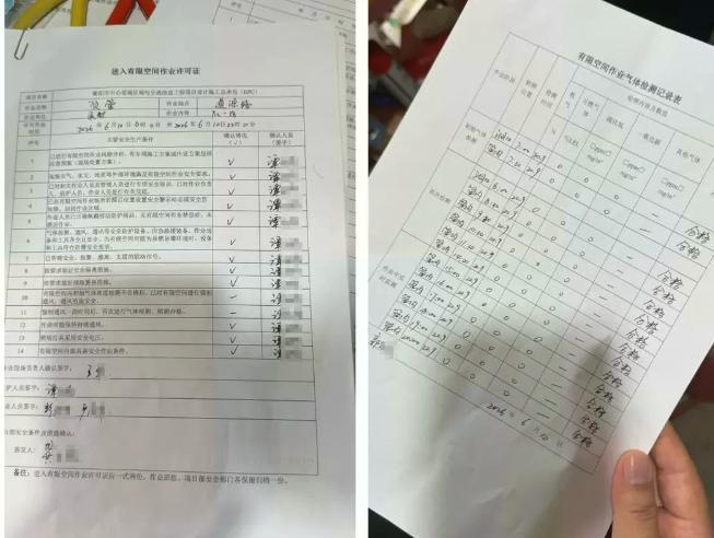 巡查组一到衡阳翻了翻本子就发现问题：许可证提前签好两天的，5个人名字4个笔迹一样