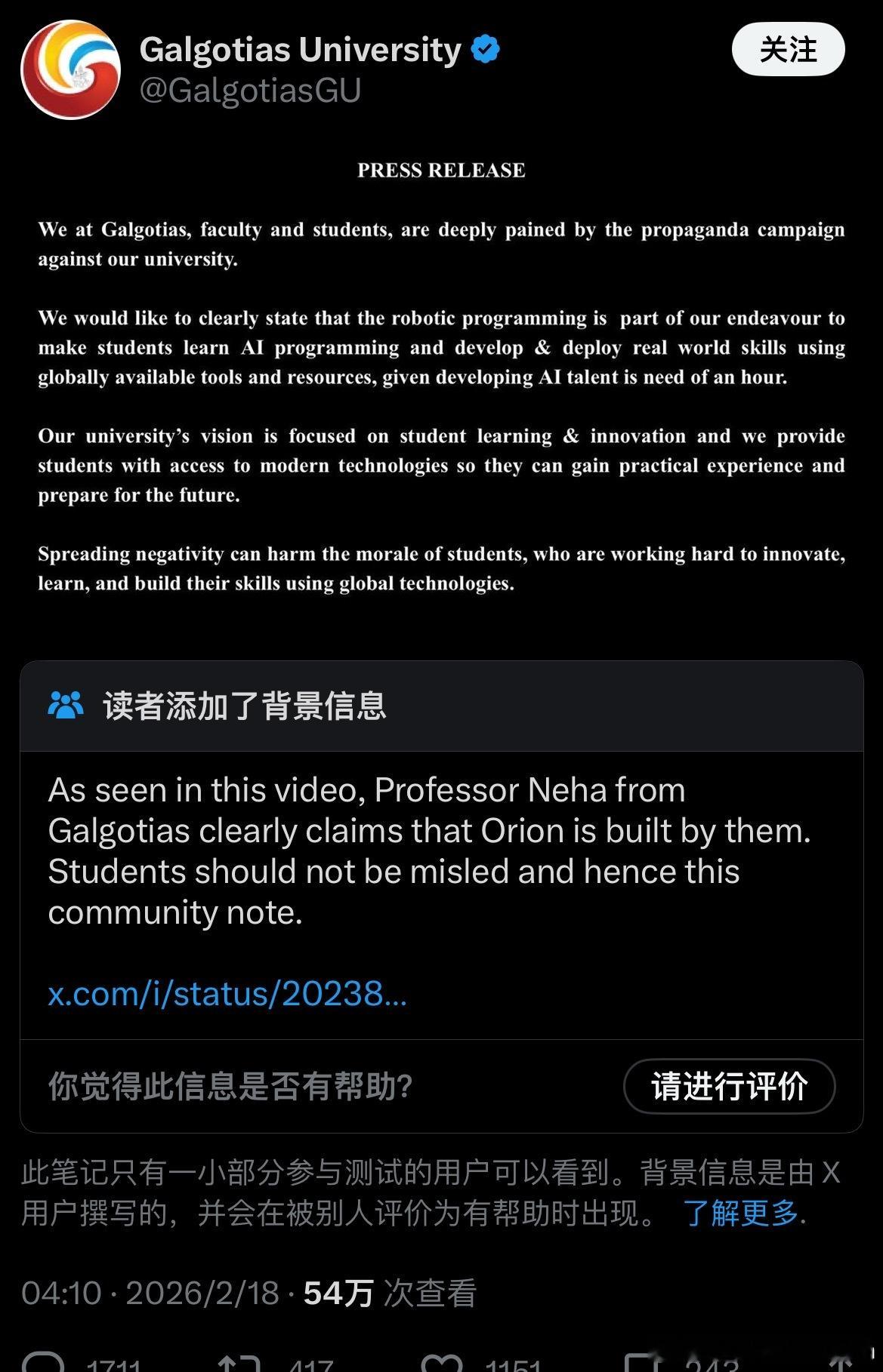 海外多家媒体和各国网友正在集中火力嘲讽印度高戈蒂亚斯大学（Galgotias U