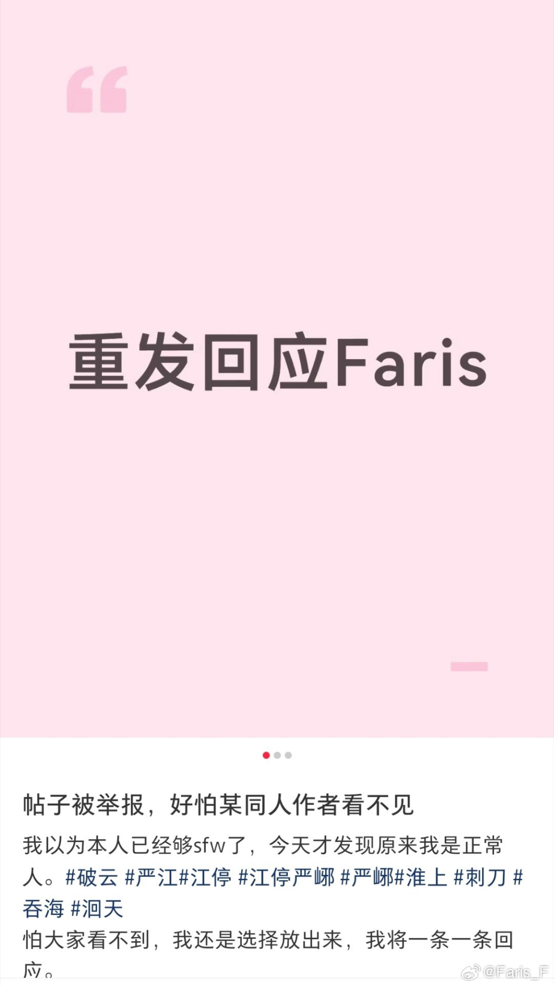 这素在？ 