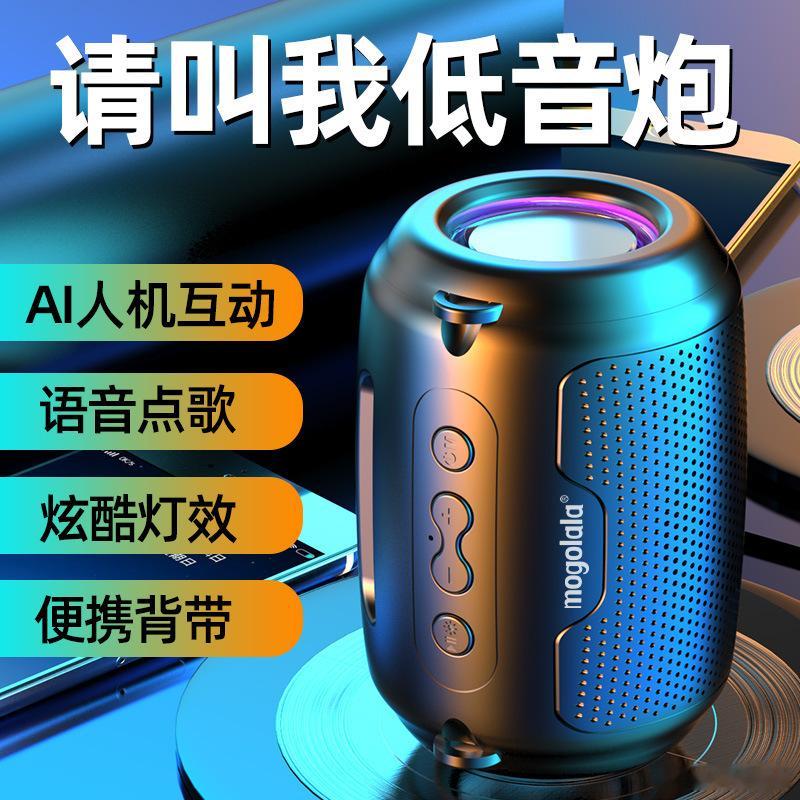 评论抽一个无线蓝牙音箱！ ​​​