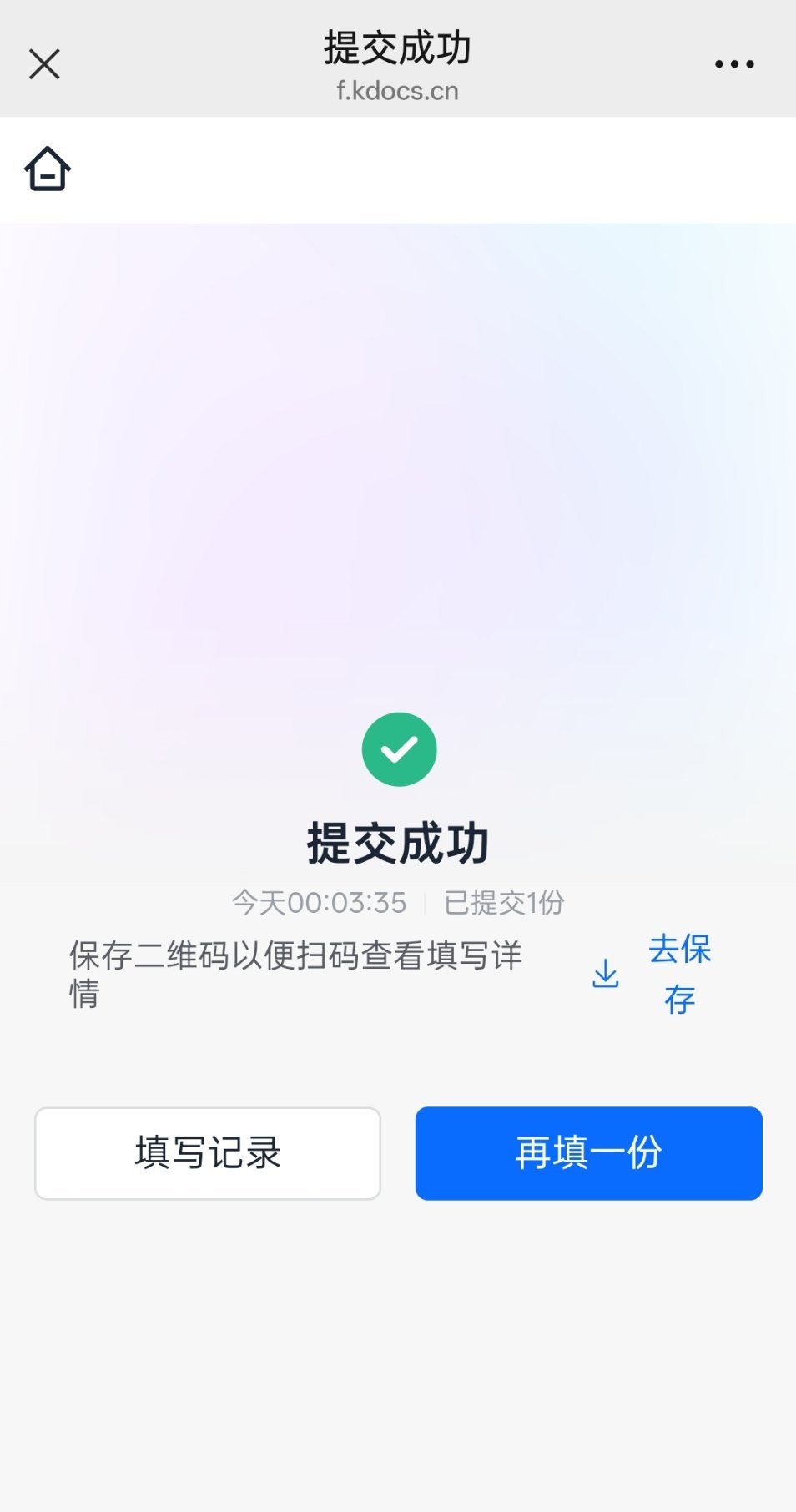 穆祉丞大家都来投票，木薯这里简历越来越丰富了，大家积极参与投完评论已投网页链接周