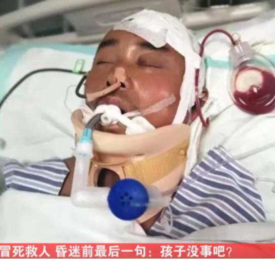 善恶终有报！河南大哥为救陌生小孩重伤昏迷，醒来后问：孩子没事吧？随即变成植物人！