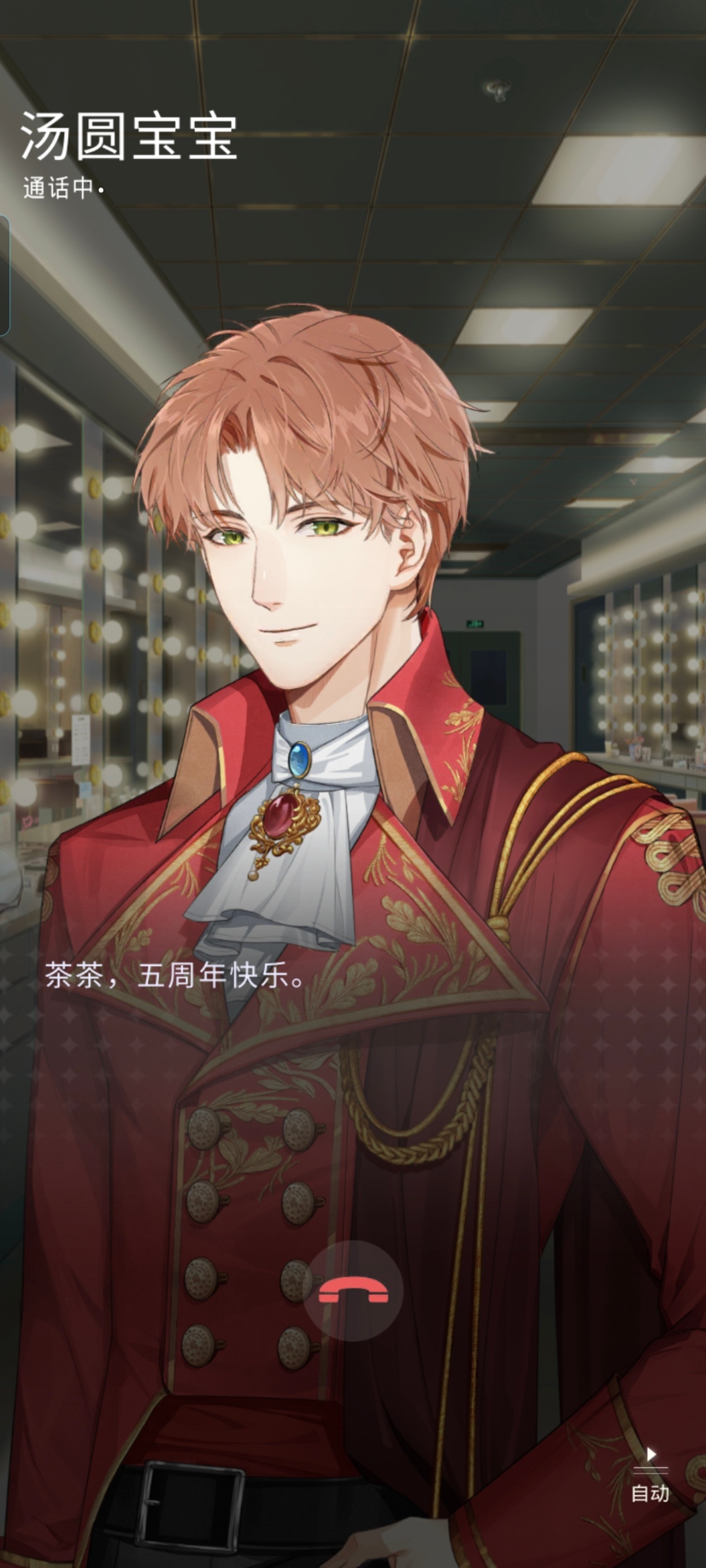 光与夜之恋五周年快乐！！🎉  专栏 · 跨次元的相见