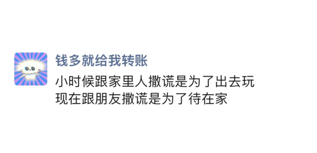 好像真的是这样 ​​​