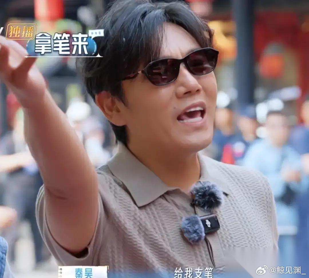 2000年，秦昊从中戏毕业，头两年他直接把递到手里的11个剧本全推回去了。 年轻