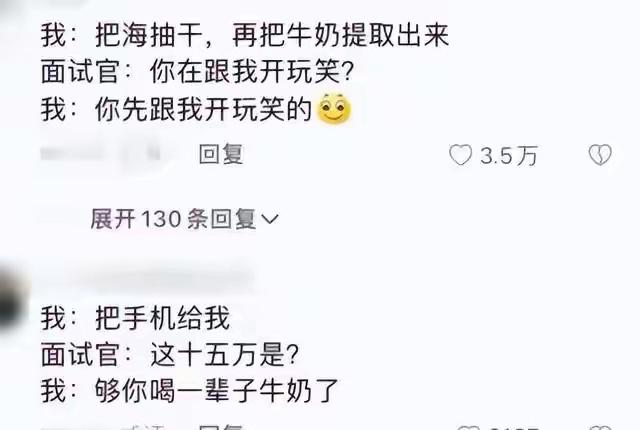 不想工作”四个字，能把HR噎到第二天不想开电脑。00后把这句话甩聊天框里，连表情